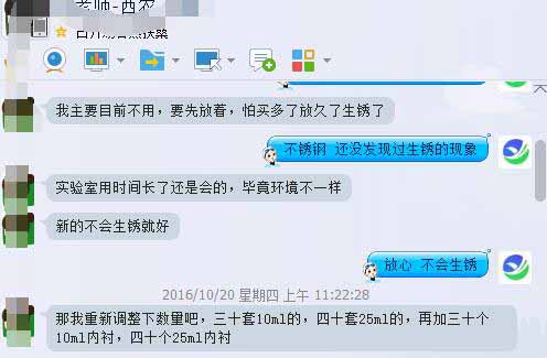 水熱反應釜圖片