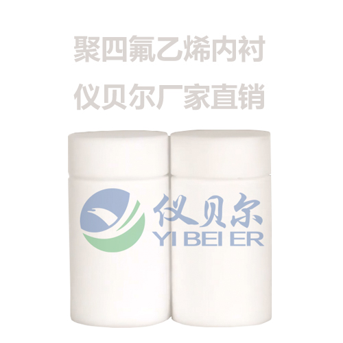 水熱反應釜圖片 水熱反應釜圖片